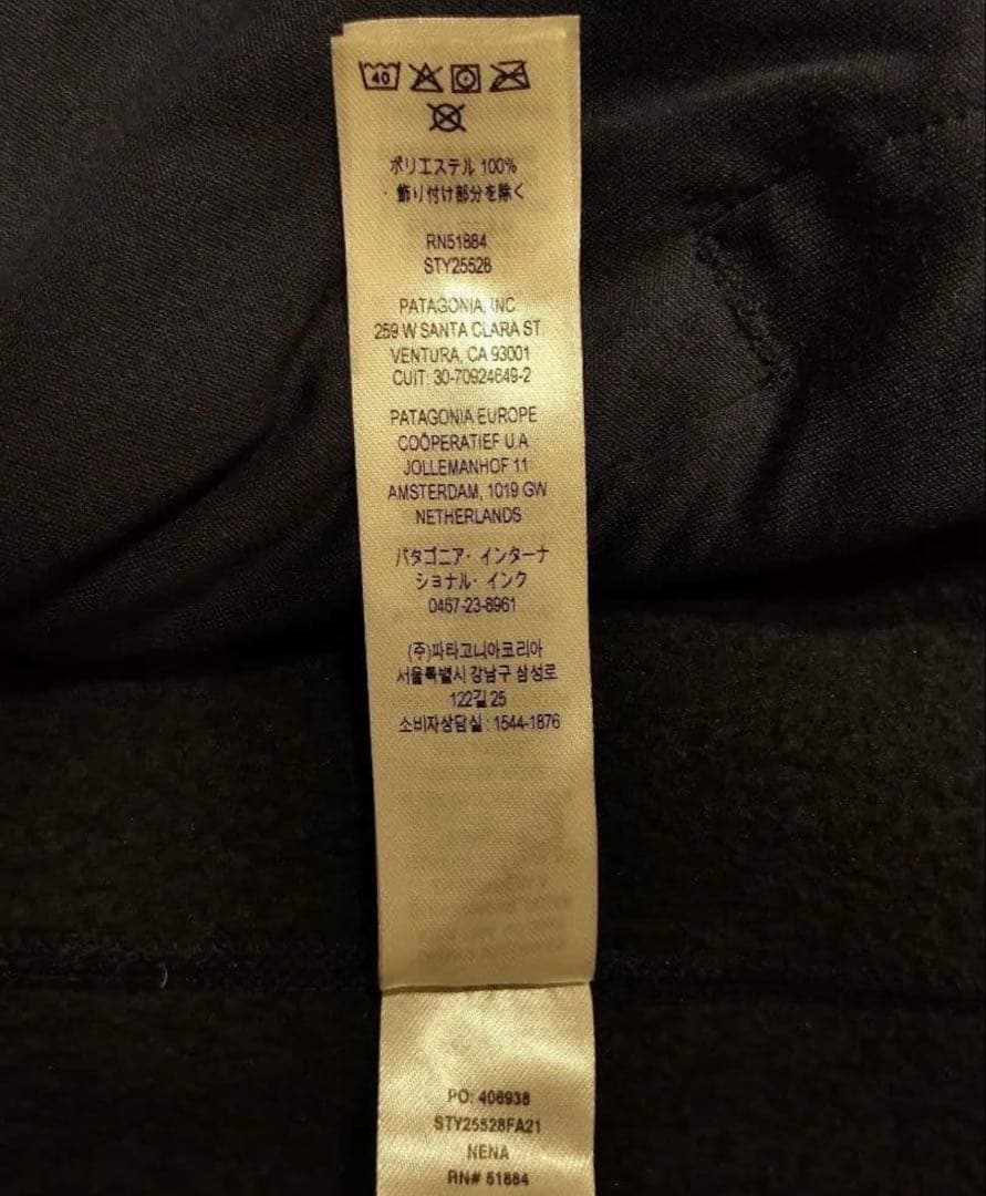 パタゴニア　ベターセーター　フリース　ネイビー　Ｌサイズ