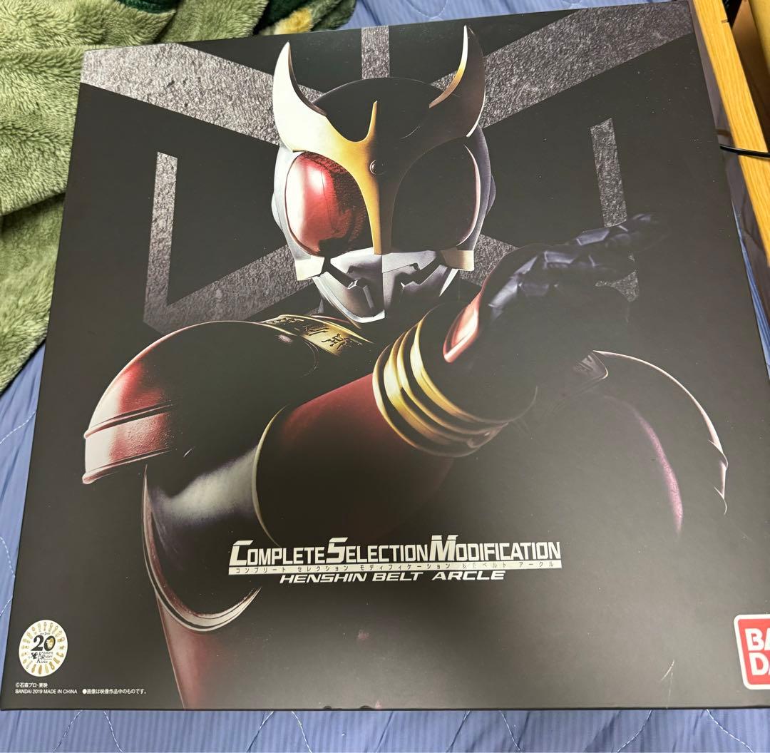 CSM アークル　クウガ