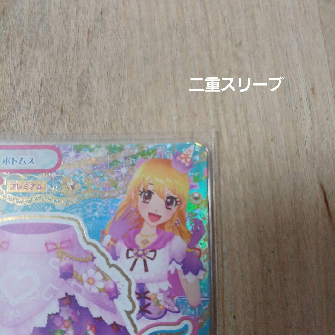 アイカツ プレミアムレアカード 12枚セット