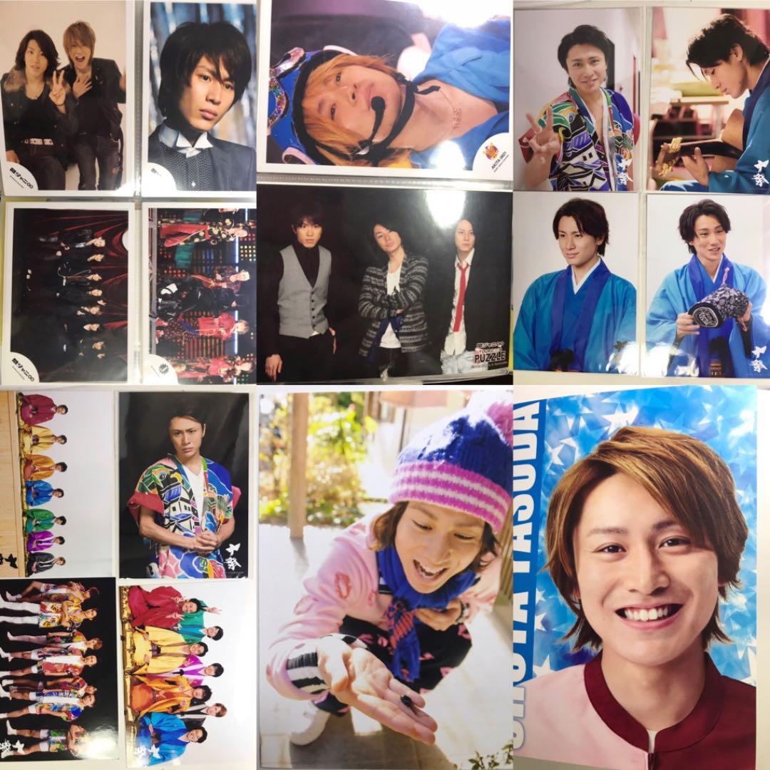 【安田章大】SUPER EIGHT公式 写真 157枚 ＋ フォトブック セット