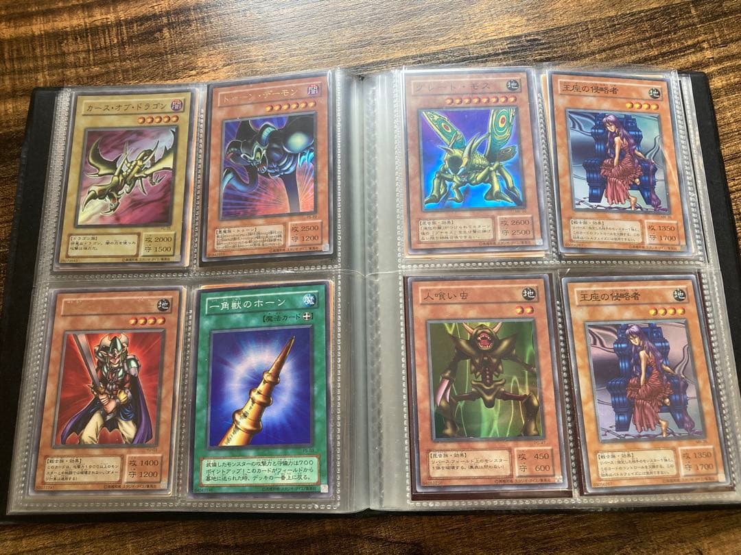 遊戯王　2期メイン　詰め合わせ