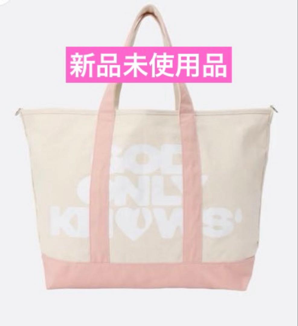 GOD ONLY KNOWS トートバッグ(ピンク)岩田剛典