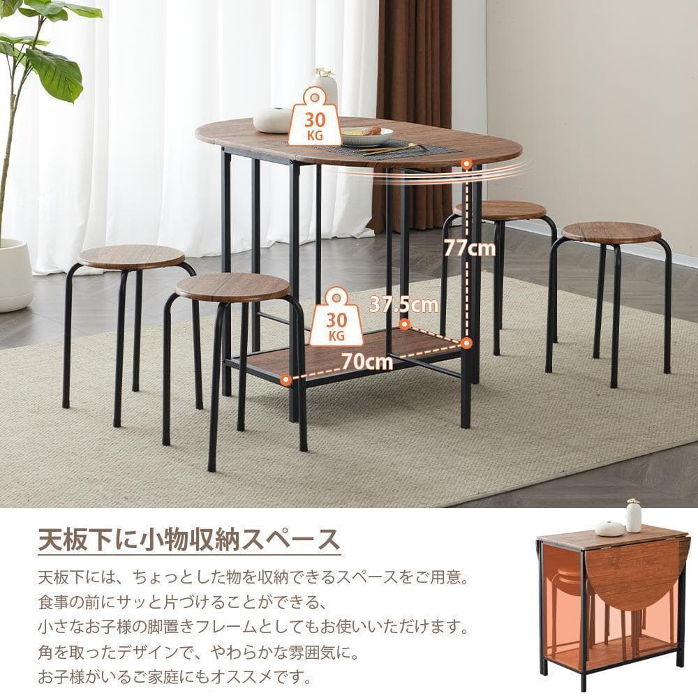 ダイニング5点セットダイニングテーブル食卓チェア4脚コンパクト4人掛け