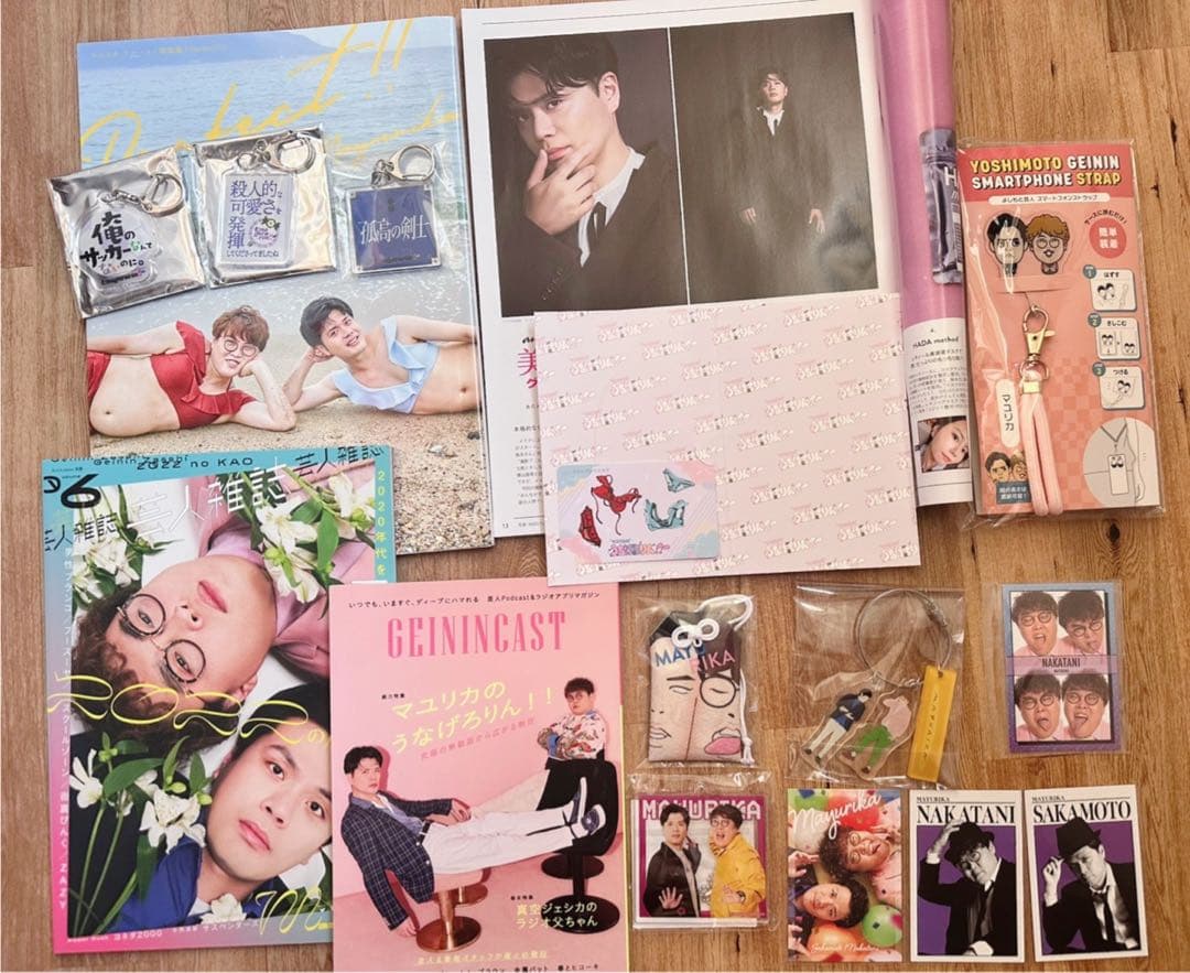 マユリカまとめ売り