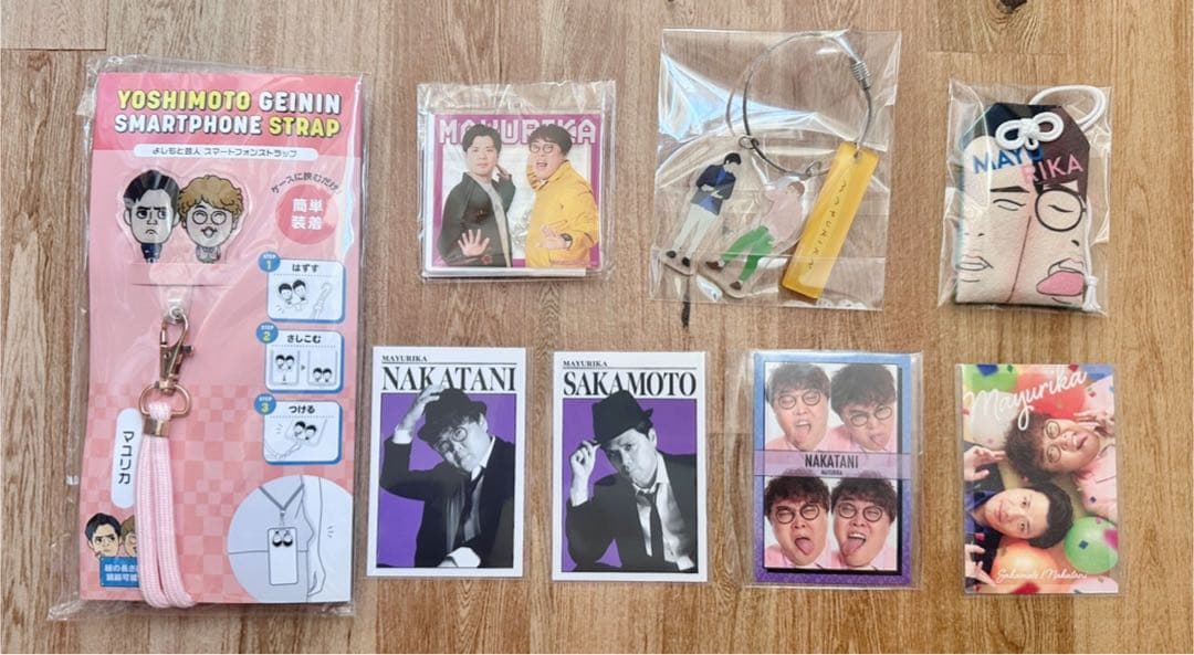 マユリカまとめ売り