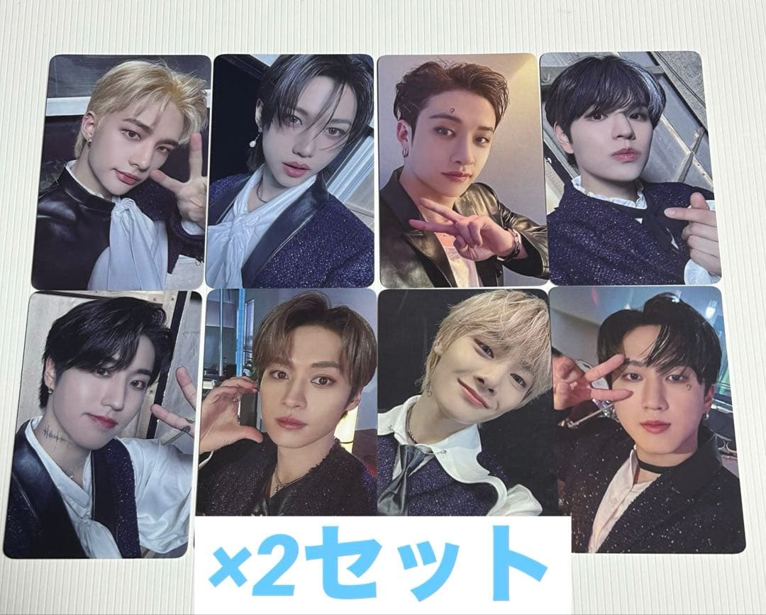 StrayKids 展覧会 グッズ 購入特典 トレカ 8枚コンプ ×2