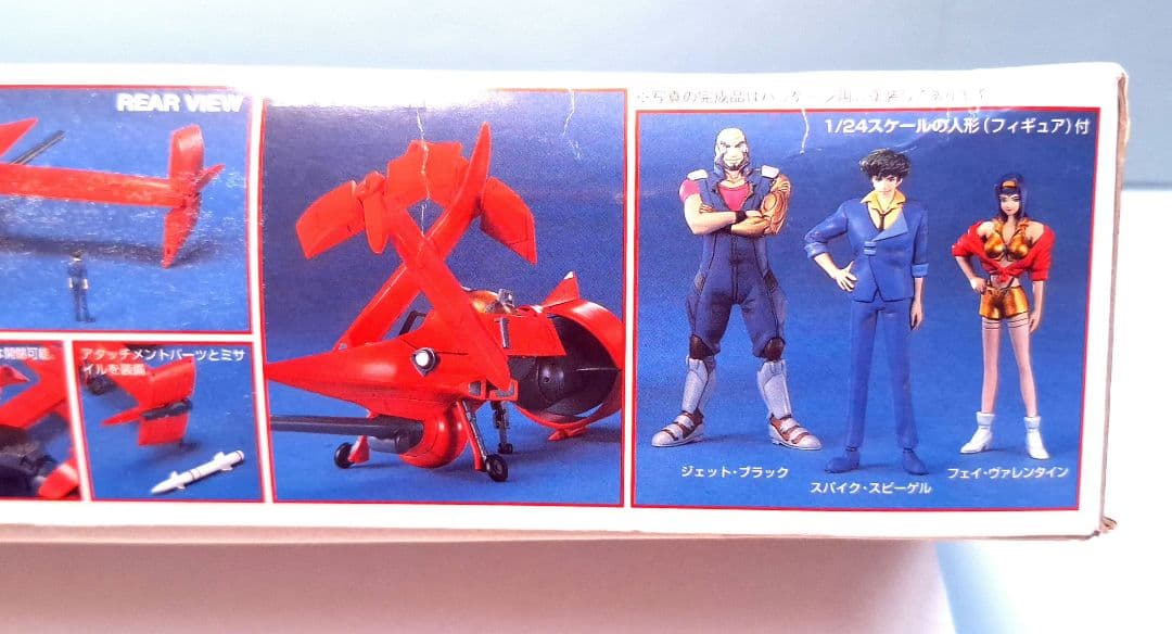 未開封未組立品 カウボーイビバップ SWORD FISH II