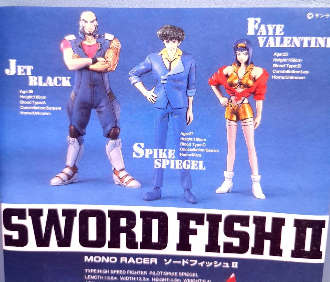 未開封未組立品 カウボーイビバップ SWORD FISH II