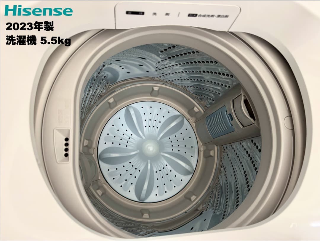 【千葉県のお客様】21年製AQUA冷蔵庫126L洗濯機5.5kg/送料設置保証