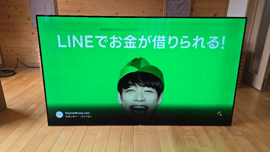 今週売り切り SONY KJ-65A 65型　大画面 有機ELテレビ