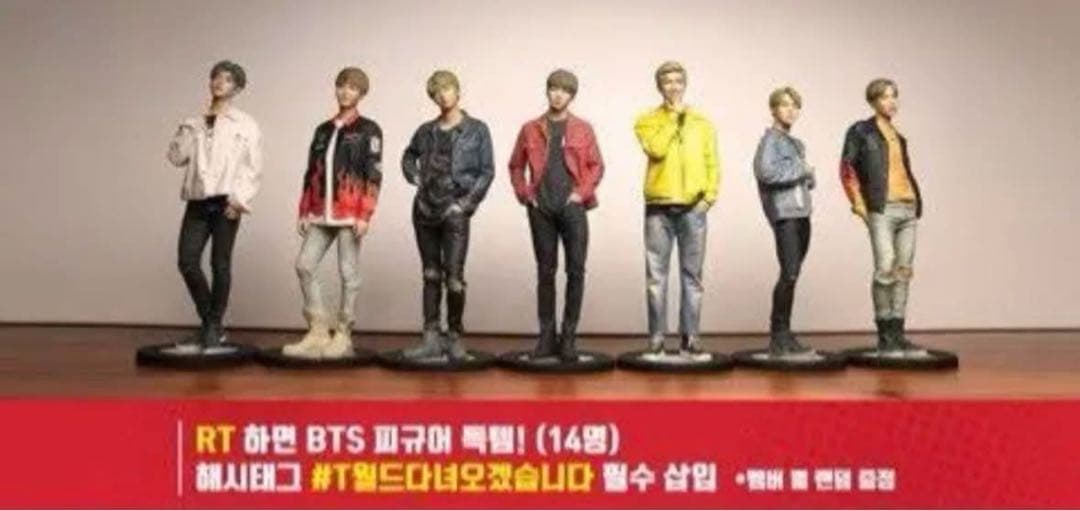 BTS 防弾少年団 SK telecom テレコム公式　フィギュア　ジョングク