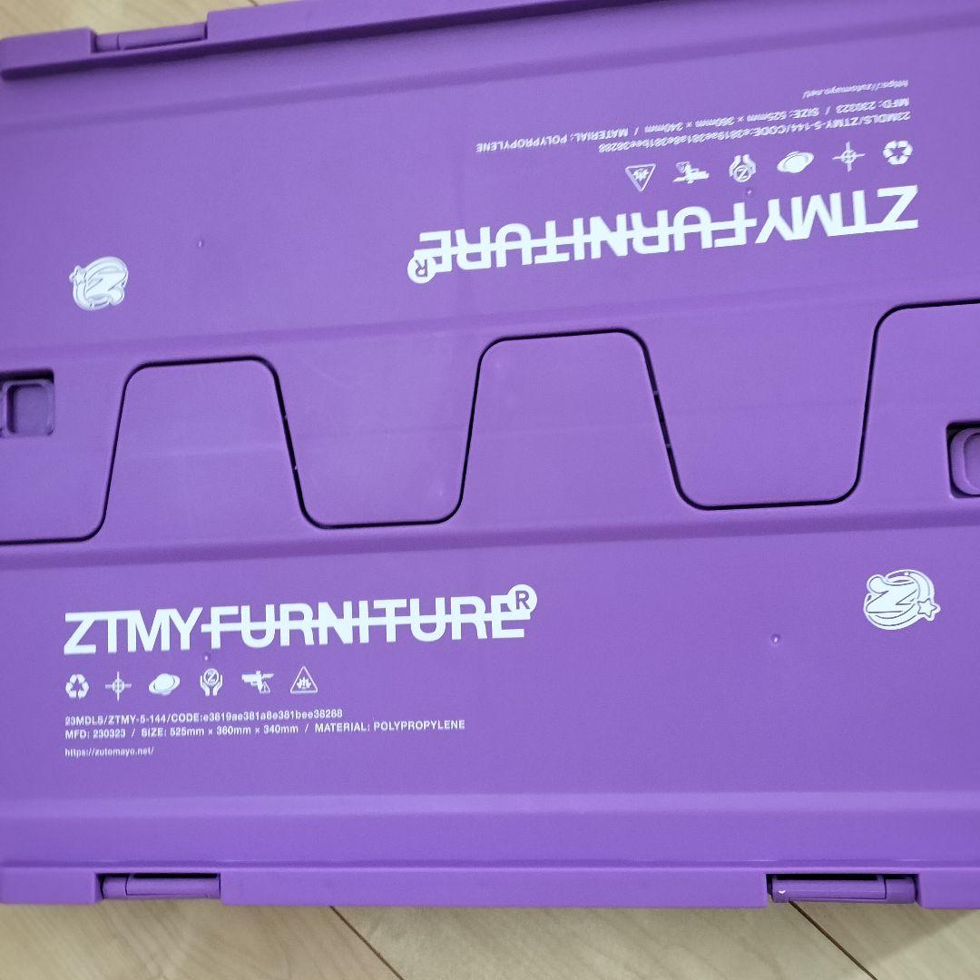 ZUTOMAYO CONTAINER BOX (Purple) ずとまよ