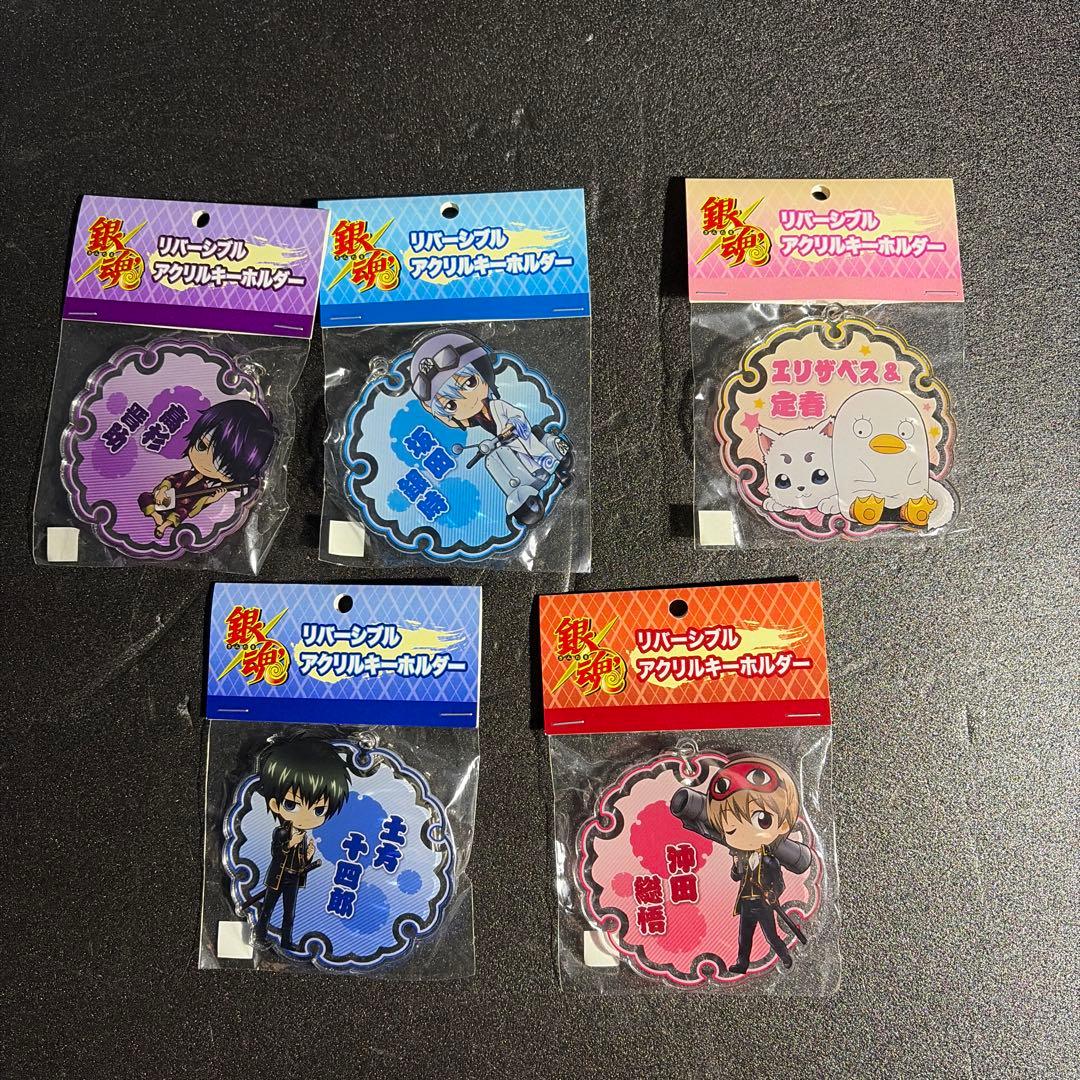 銀魂グッズまとめ売り【バラ売り✖️】