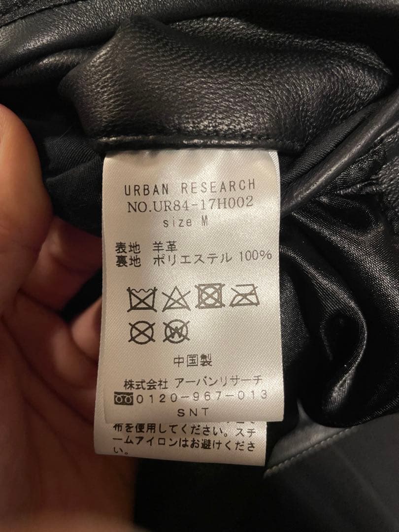 URBAN RESEARCH シングルライダース 黒 ラムレザー Mサイズ
