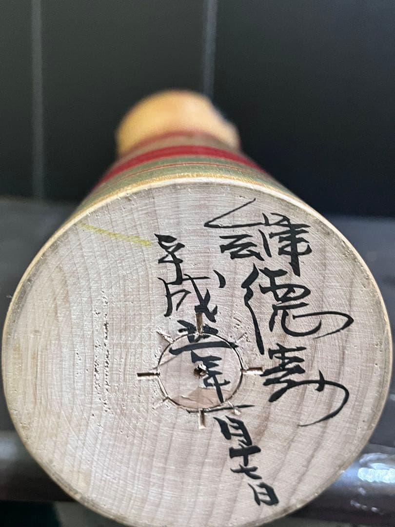 C825 こけし　斎藤徳寿　土湯系特大こけし　特大こけし　日本人形　土湯系