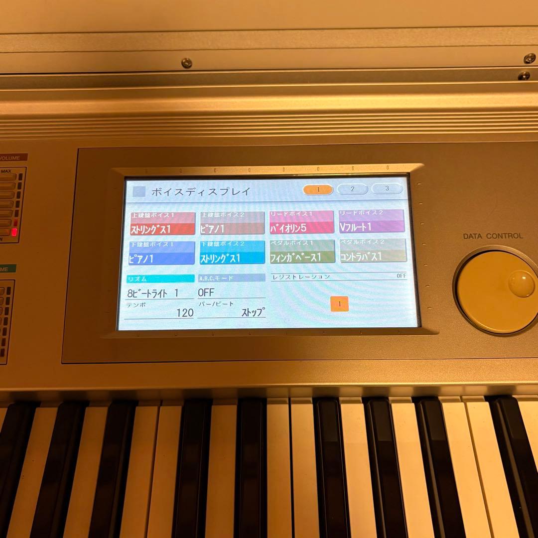 YAMAHA ELS-01C 近場のみ配送可能