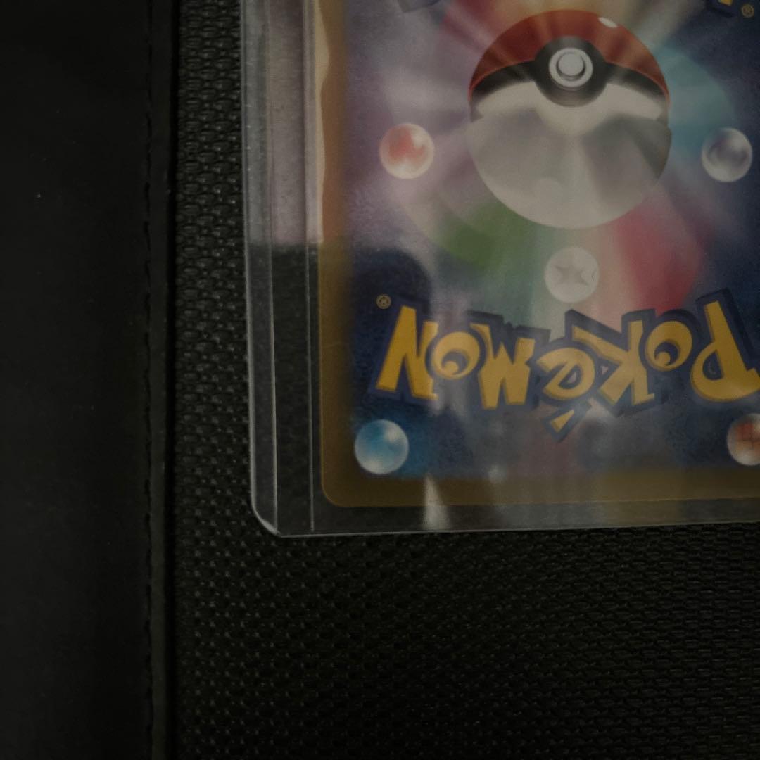 リーリエのピッピ　sar あんしん鑑定　 バトルパートナーズ　正規品