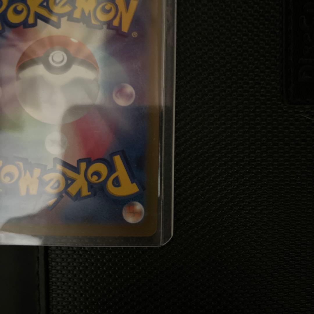 リーリエのピッピ　sar あんしん鑑定　 バトルパートナーズ　正規品