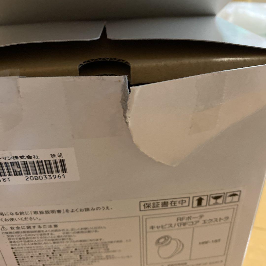 ヤーマン RF Beauté キャビスパRFコア EX