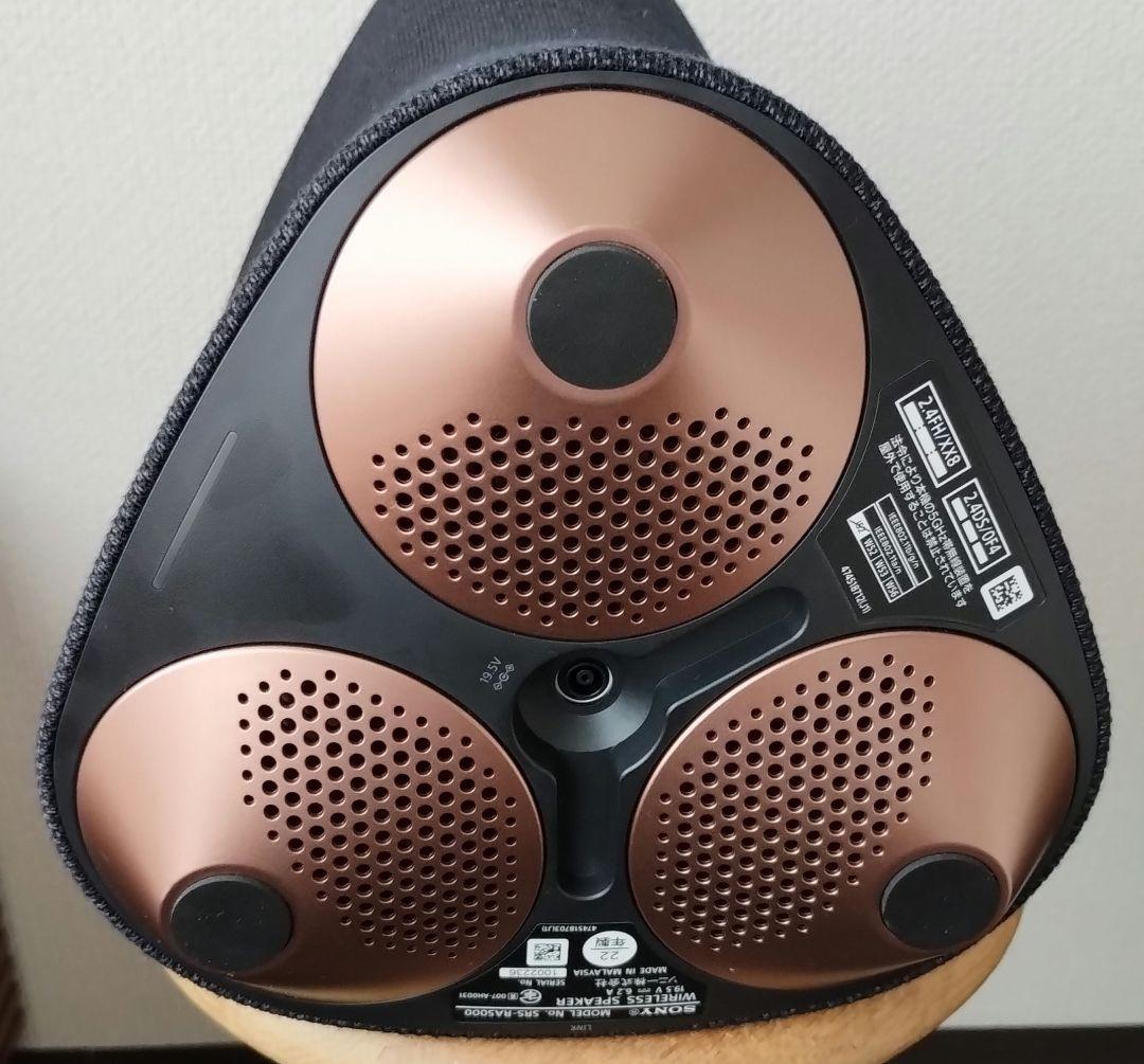 【美品】SONY SRS-RA5000 ワイヤレススピーカー