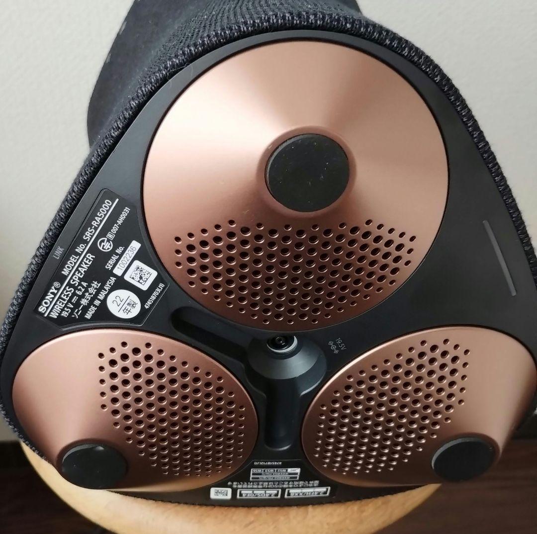 【美品】SONY SRS-RA5000 ワイヤレススピーカー