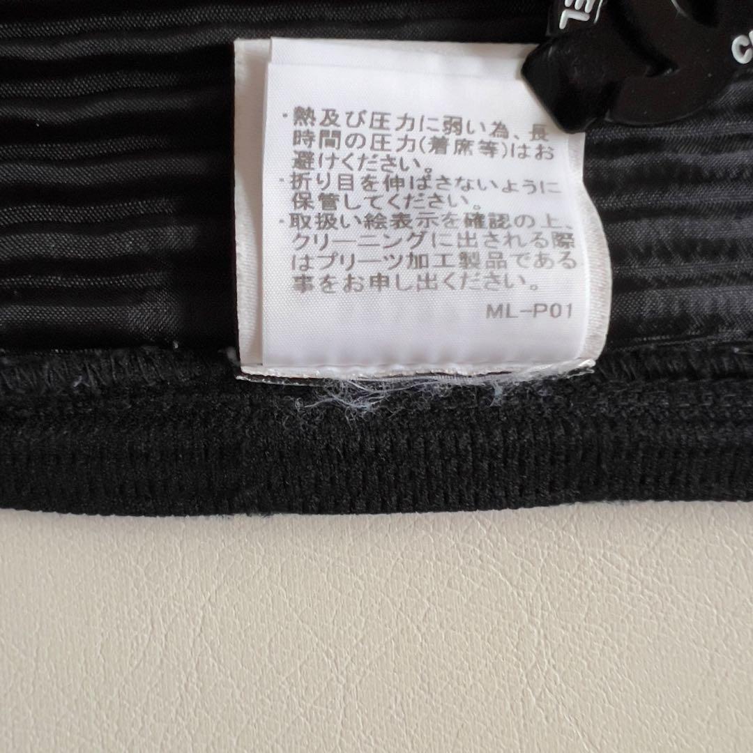 HOMME PLISSE イッセイミヤケ プリーツパンツ サルエルパンツ BK