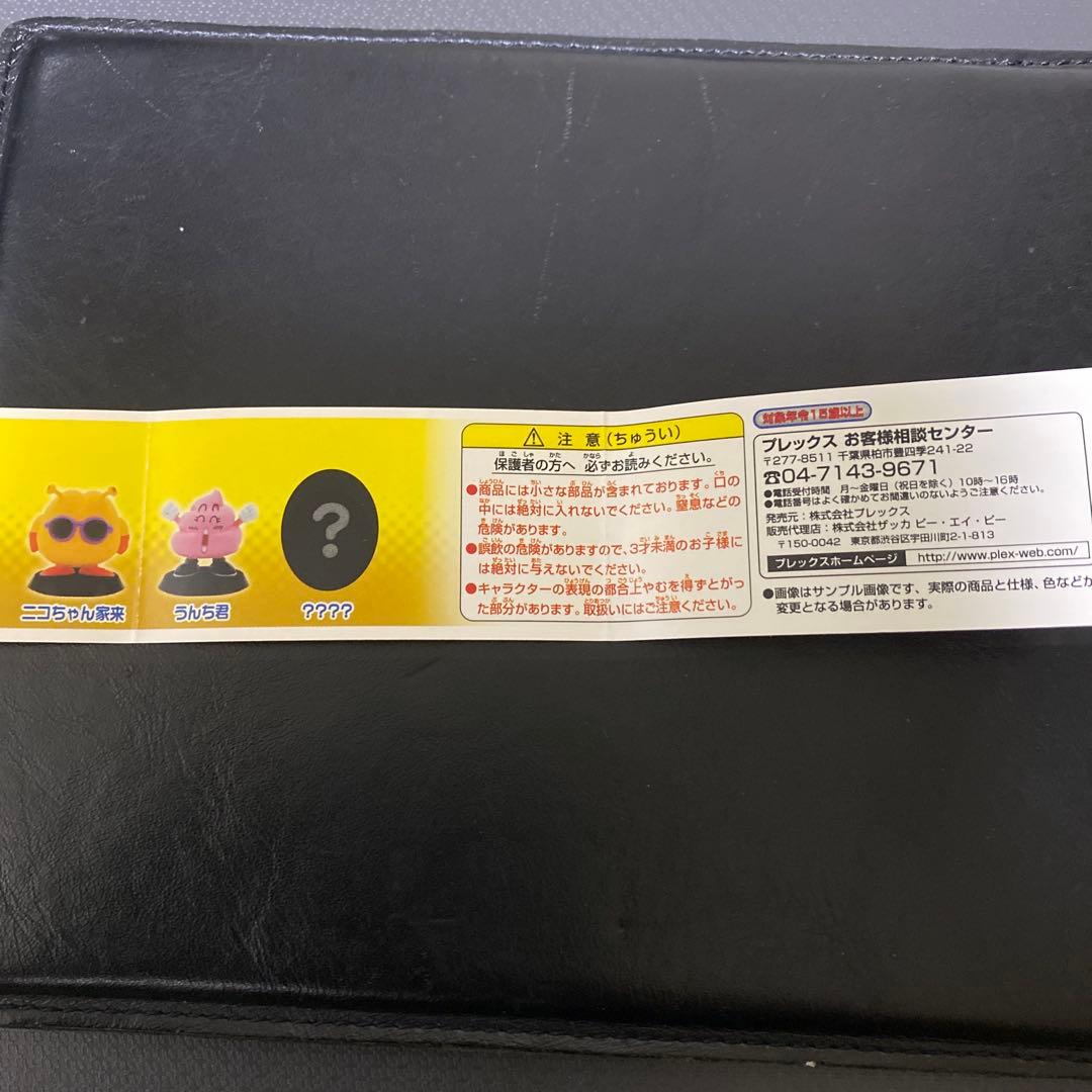 【TOYSTORE鳥山明 「アニメヒーローズ Dr.スランプアラレちゃん」