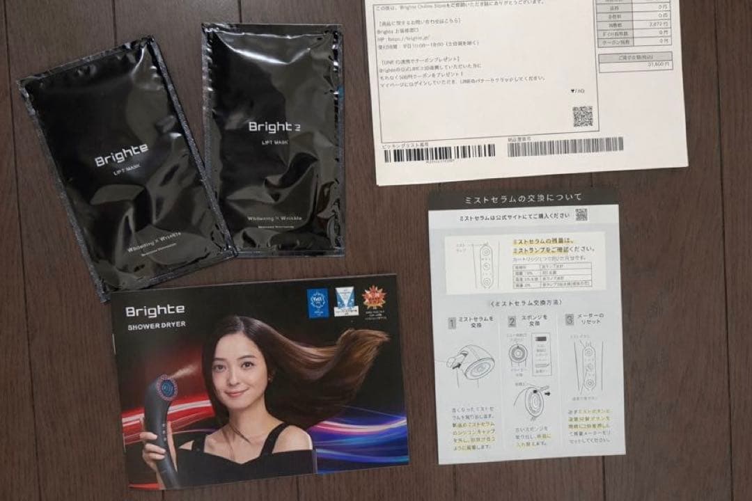 本日発送★Brighte SHOWER DRYER ピンク シャワードライヤー