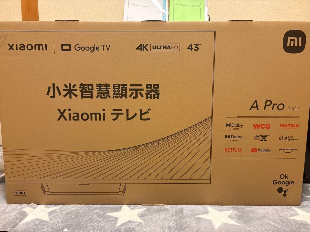 【未使用・未開封品】Xiaomi TV A Pro 43インチ 4K