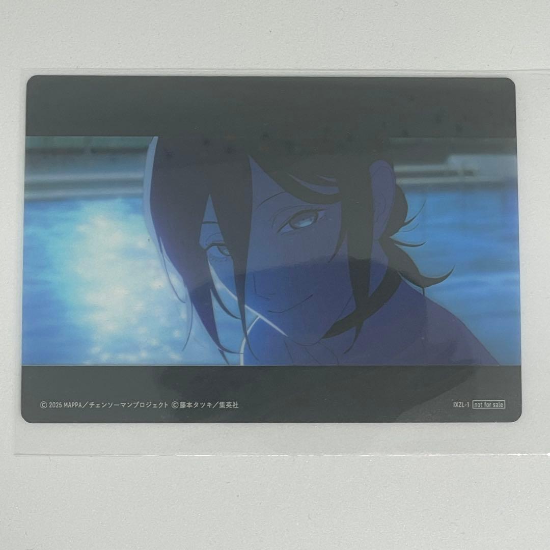 ジャンプフェスタ チェンソーマン レゼ篇 サウンドトラック特装盤　特典　カード