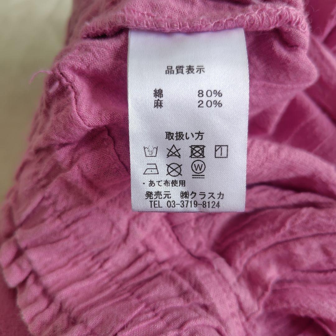 《もんぷち》ヂェン先生の日常着　バルーンパンツ