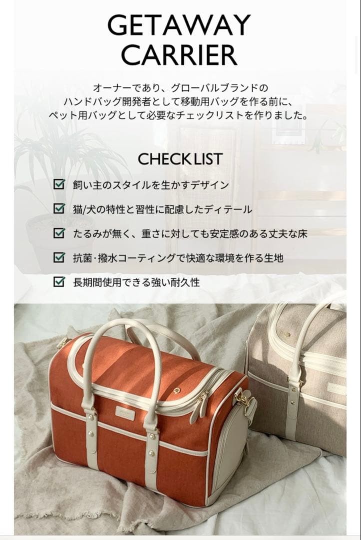 MILLIONG オレンジ ゲットアウェイ　タグ付き