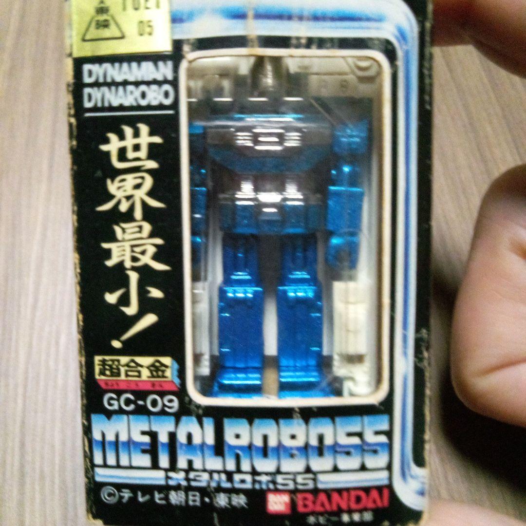 世界最小の超合金！BANDAI メタルロボット GC-09