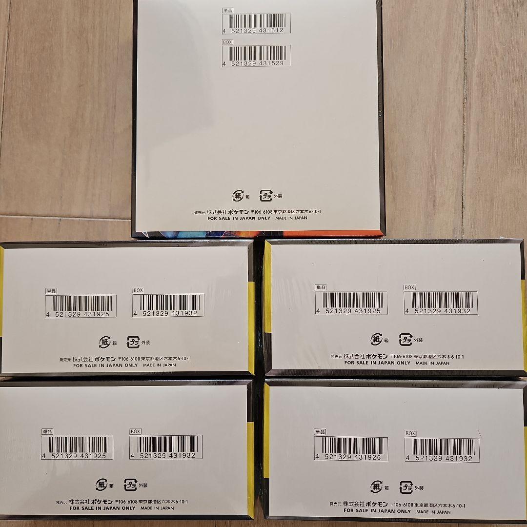 ポケモンカード メガドリームex(4BOX)、インフェルノX(1BOX)