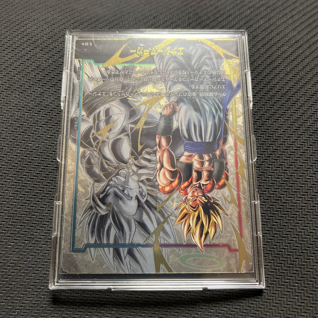 エナジーマーカー　パラレル　ゴジータ