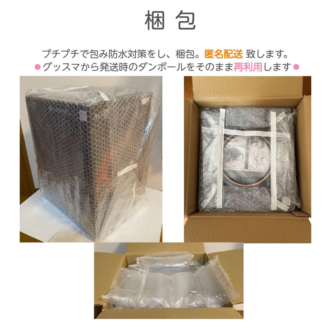 【箱開封品】魔道祖師　夷陵老祖フィギュア　グッスマ特典クリアファイル付