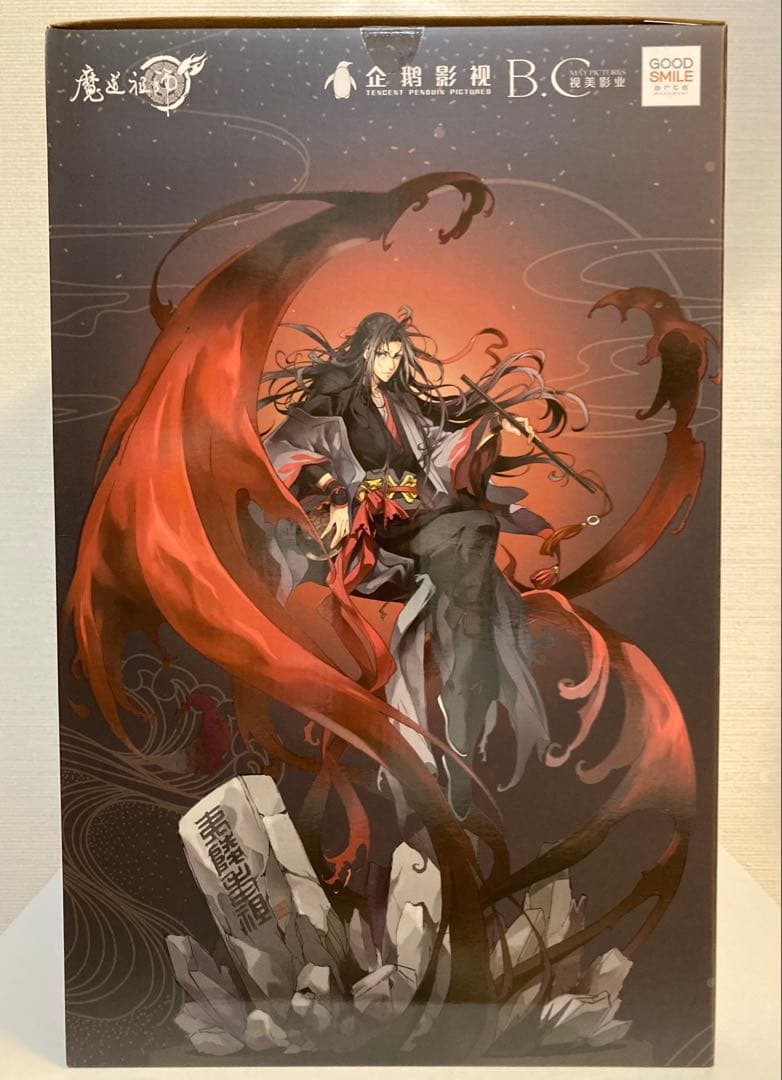 【箱開封品】魔道祖師　夷陵老祖フィギュア　グッスマ特典クリアファイル付