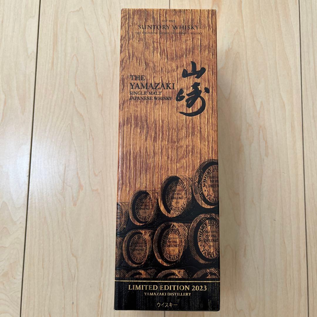 山崎 リミテッド エディション　箱付　贈答　ウイスキー　年末年始　お年賀