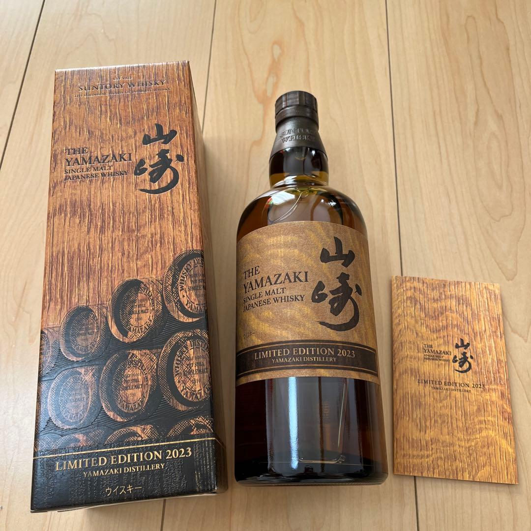 山崎 リミテッド エディション　箱付　贈答　ウイスキー　年末年始　お年賀