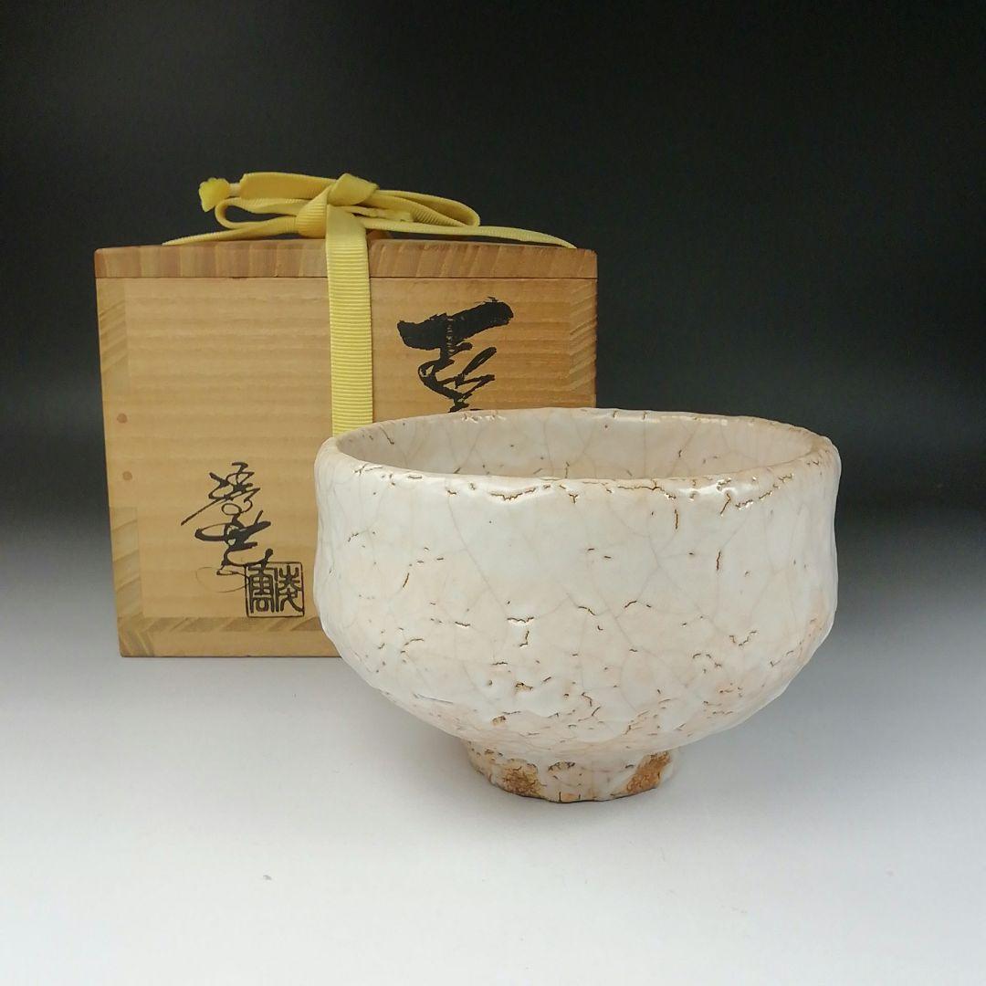 Ｔ３３０　茶碗　『萩茶碗』『小久保凌雲 作』　共箱　抹茶碗　茶道具