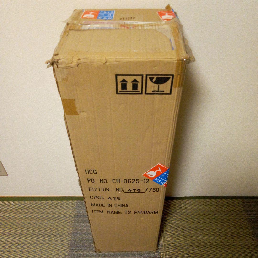 ターミネーター T800 ENDARM