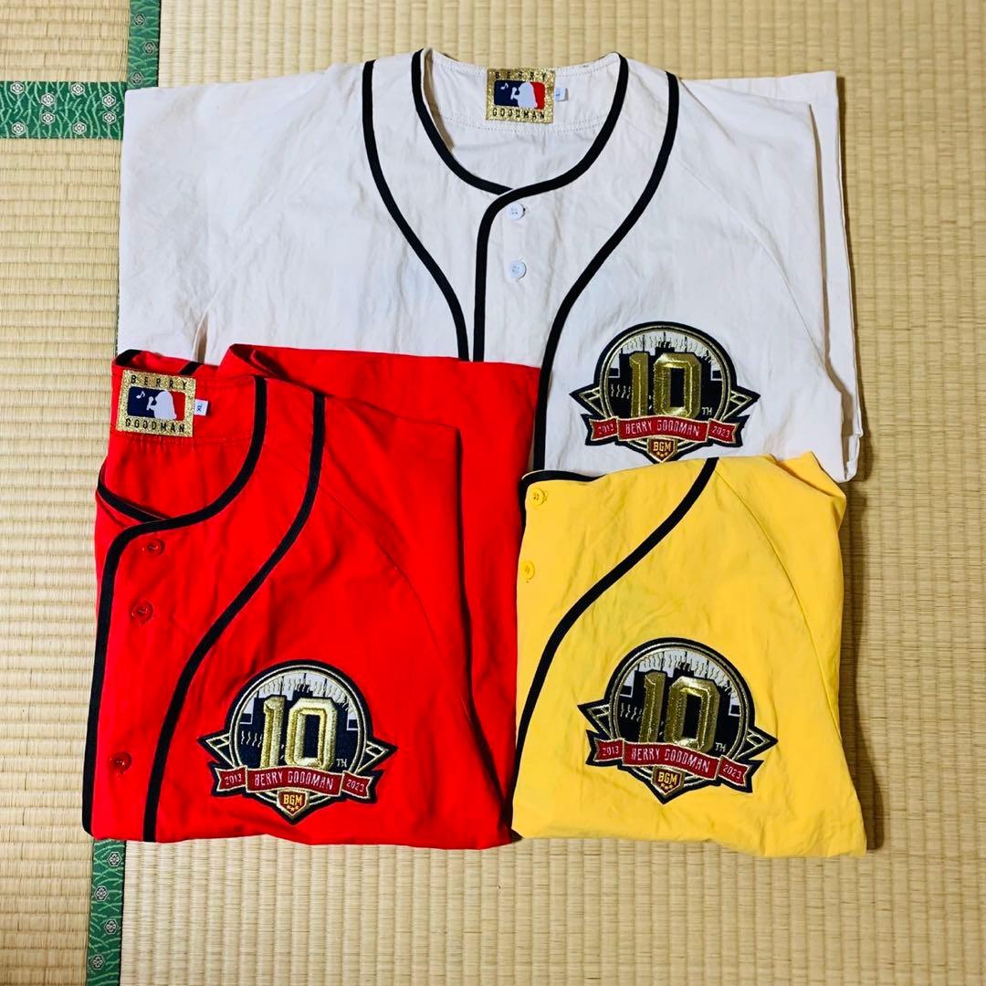 ベリーグッドマン 10周年 甲子園 ライブ ユニフォーム 3枚 3色 セット