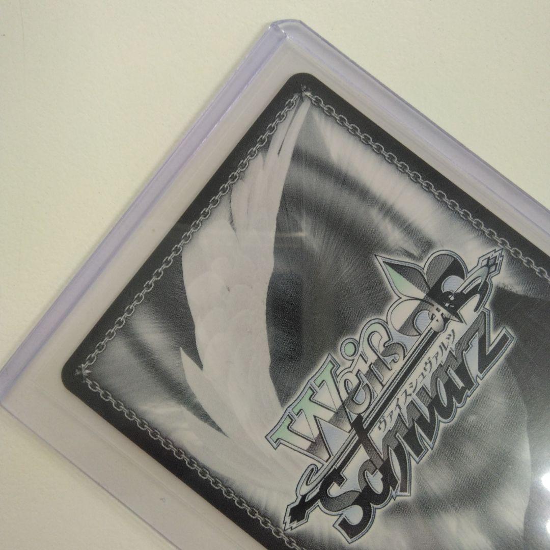 キミと願うミライ　博衣こより　SP　ホロライブ　ヴァイス