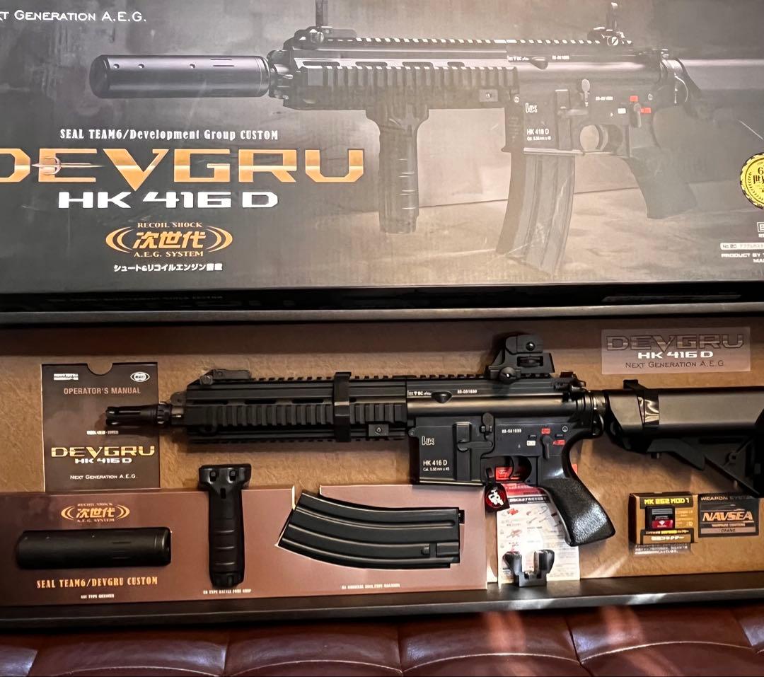 東京マルイ次世代電動ガン　DEVGRU HK416D デブグルカスタム　送料込み