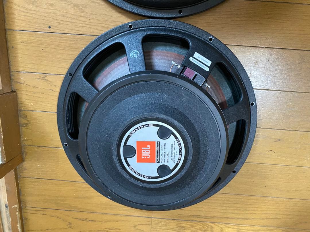 JBL スピーカーユニット_2226H_ぺア中古動作品