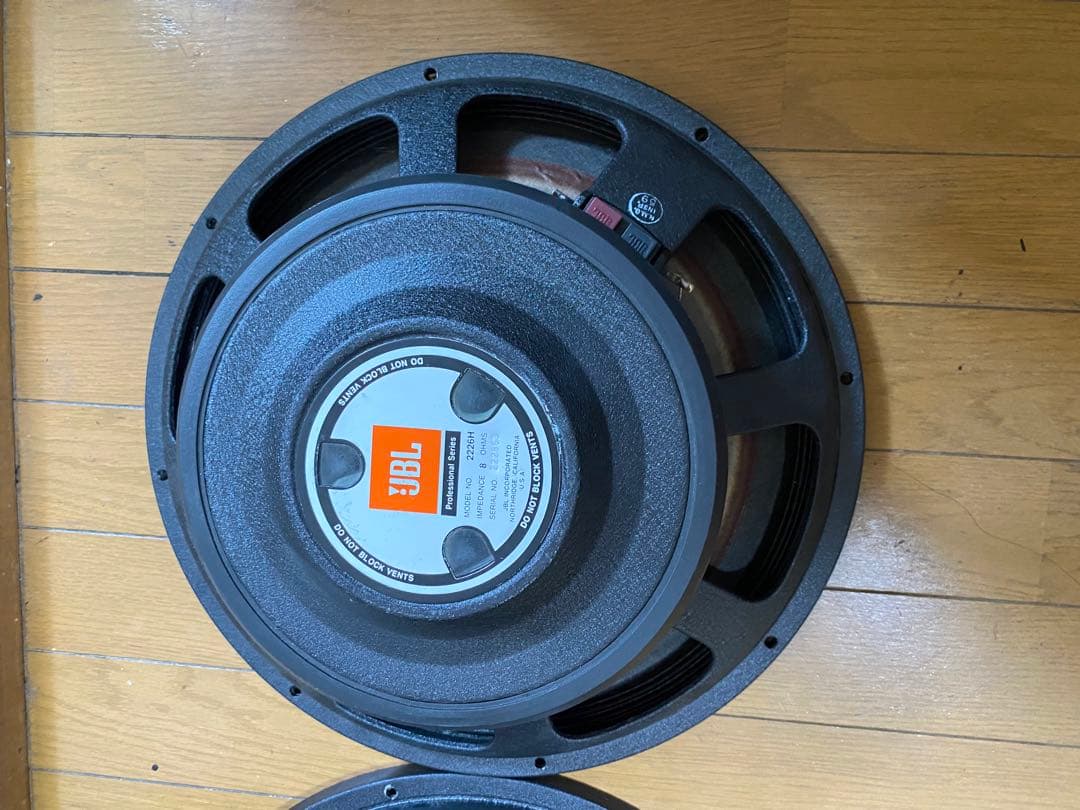 JBL スピーカーユニット_2226H_ぺア中古動作品