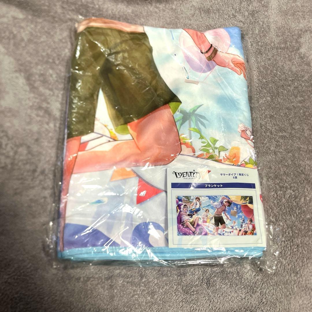 新品 第五人格 サマーダイブ 限定くじ S賞 ブランケット C102