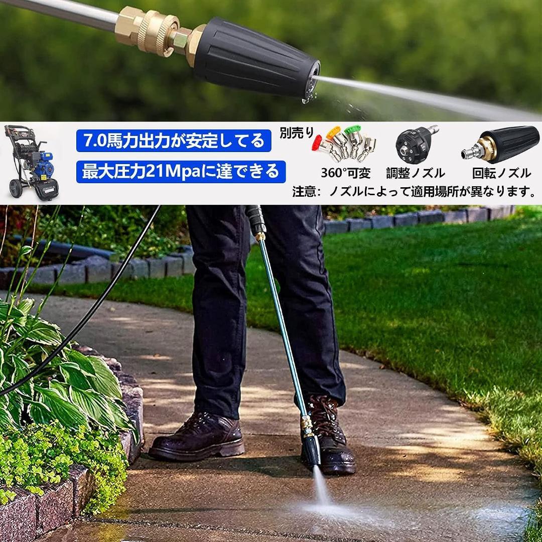 超高圧力！★Gaidohエンジン式高圧洗浄機 ガソリン 7.0HP ハイパワー