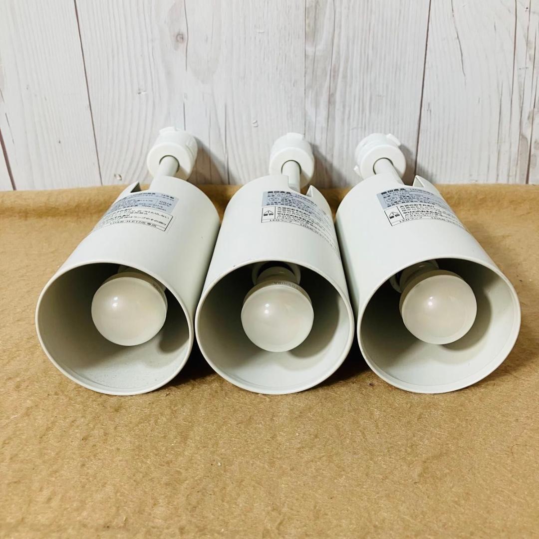 無印良品 MJ1504 LEDスポットライト 3個セット 2016 MUJI