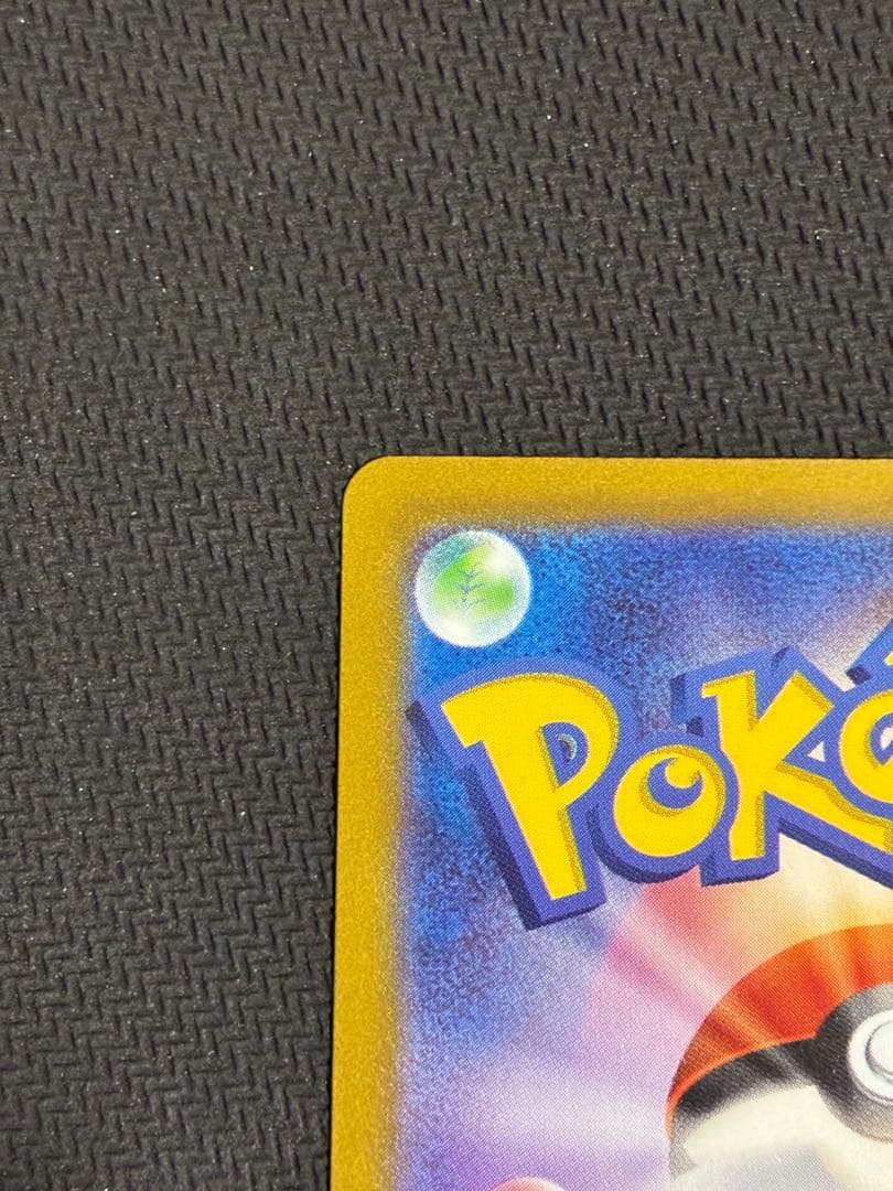 リザードンvstar SAR ポケモンカード